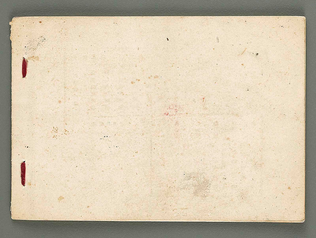 Saishiki jinbutsuga cho by Endo Kokei / BJ319-907