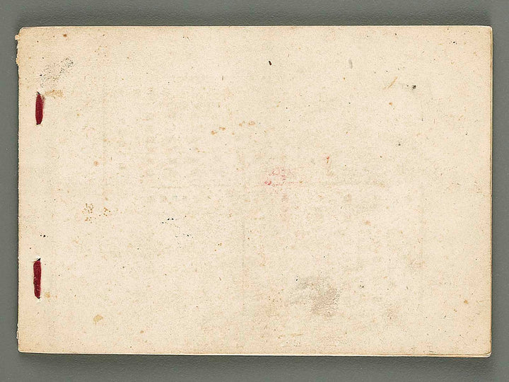 Saishiki jinbutsuga cho by Endo Kokei / BJ319-907