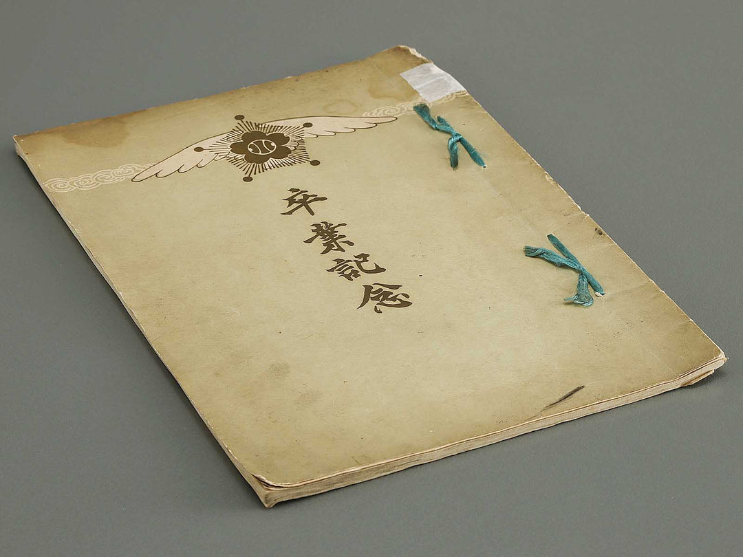 Sotsugyo kinen Yosegaki / BJ322-028