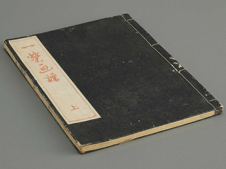 Iccho gafu (Jo) by Hanabusa Iccho / BJ343-630