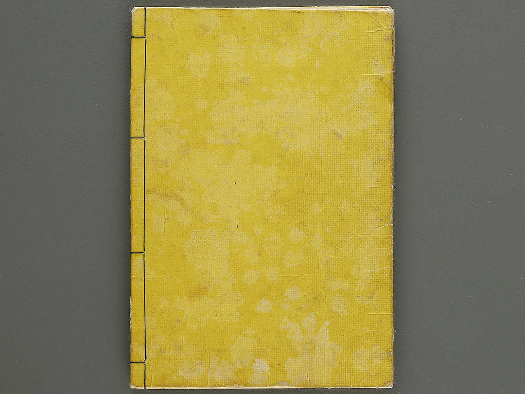 Shunshoku azuma no hana (Chu) / BJ333-914