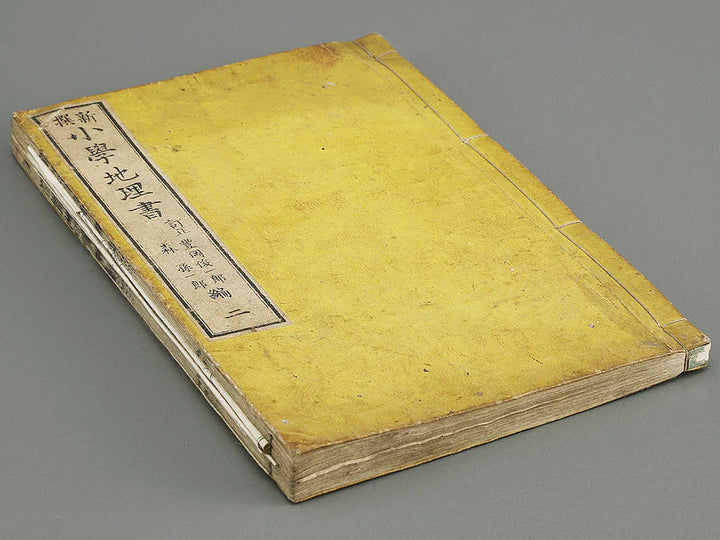 Shisen shogaku chirisho Volume 2 / BJ330-876