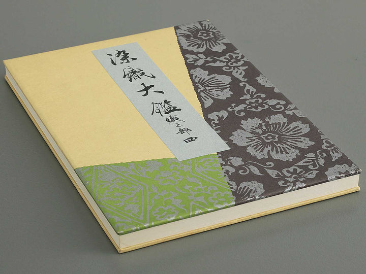 Senshoku taikan (Ori no bu) / BJ342-825
