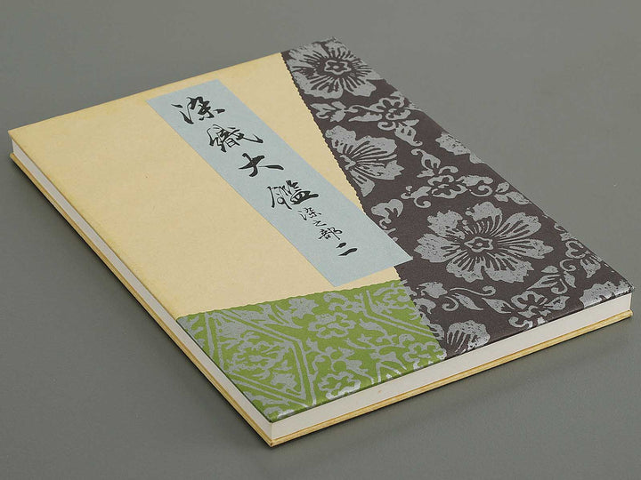 Senshoku taikan (some no bu, Volume 2) / BJ335-146