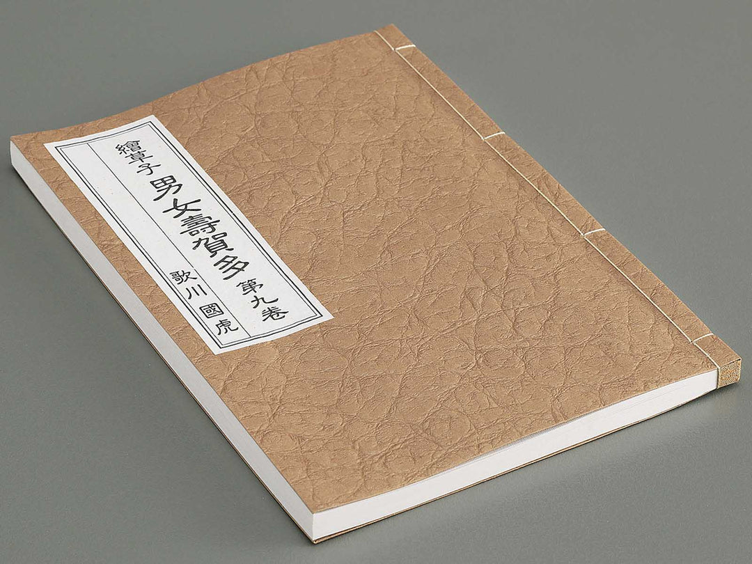 Otome sugata Volume 9 by Utagawa Kunitora / BJ346-500