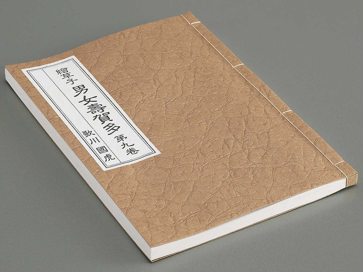 Otome sugata Volume 9 by Utagawa Kunitora / BJ346-500