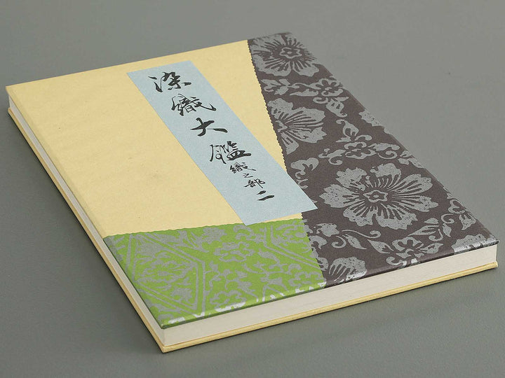 Senshoku taikan (Ori no bu) / BJ342-811