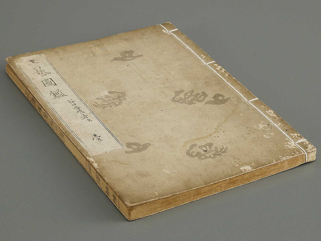 Kogei zukan Volume 1 by Taniguchi Kokyo / BJ320-432