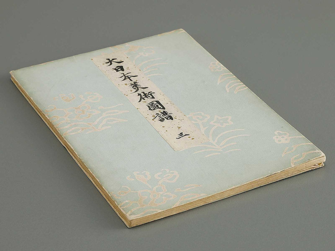 Dainihon bijutsu zufu Volume 3 / BJ318-136