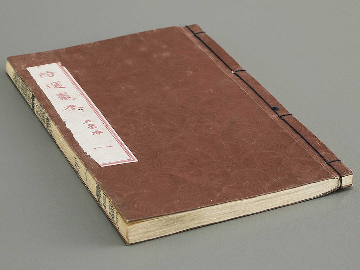 Toshi senga hon gogonritsu Volume 1 by Katsushika Hokusai / BJ347-102