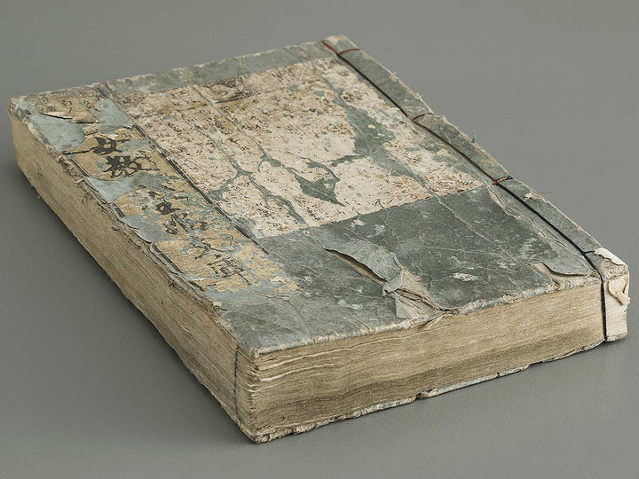 Jokyo taizen hime bunko  by Shimokobe Shusui / BJ332-787