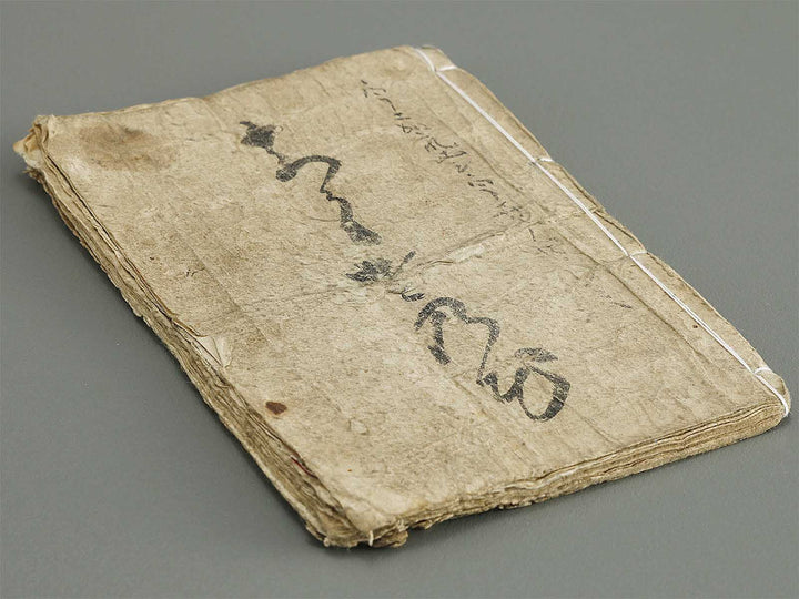 Shunga by Utagawa-school / BJ315-161