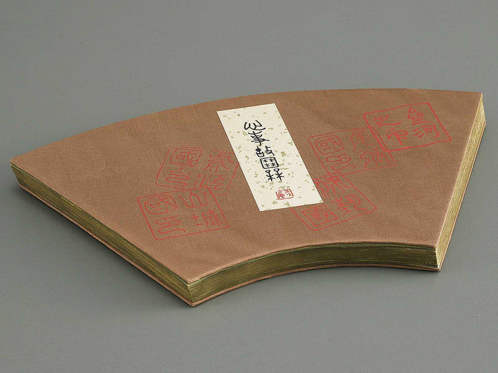 Tokaido gojusan tsugi (ge) by Utagawa Hiroshige / BJ349-118