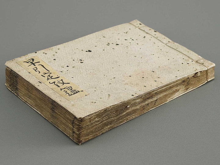 Hayabiki jomon kagami / BJ330-764