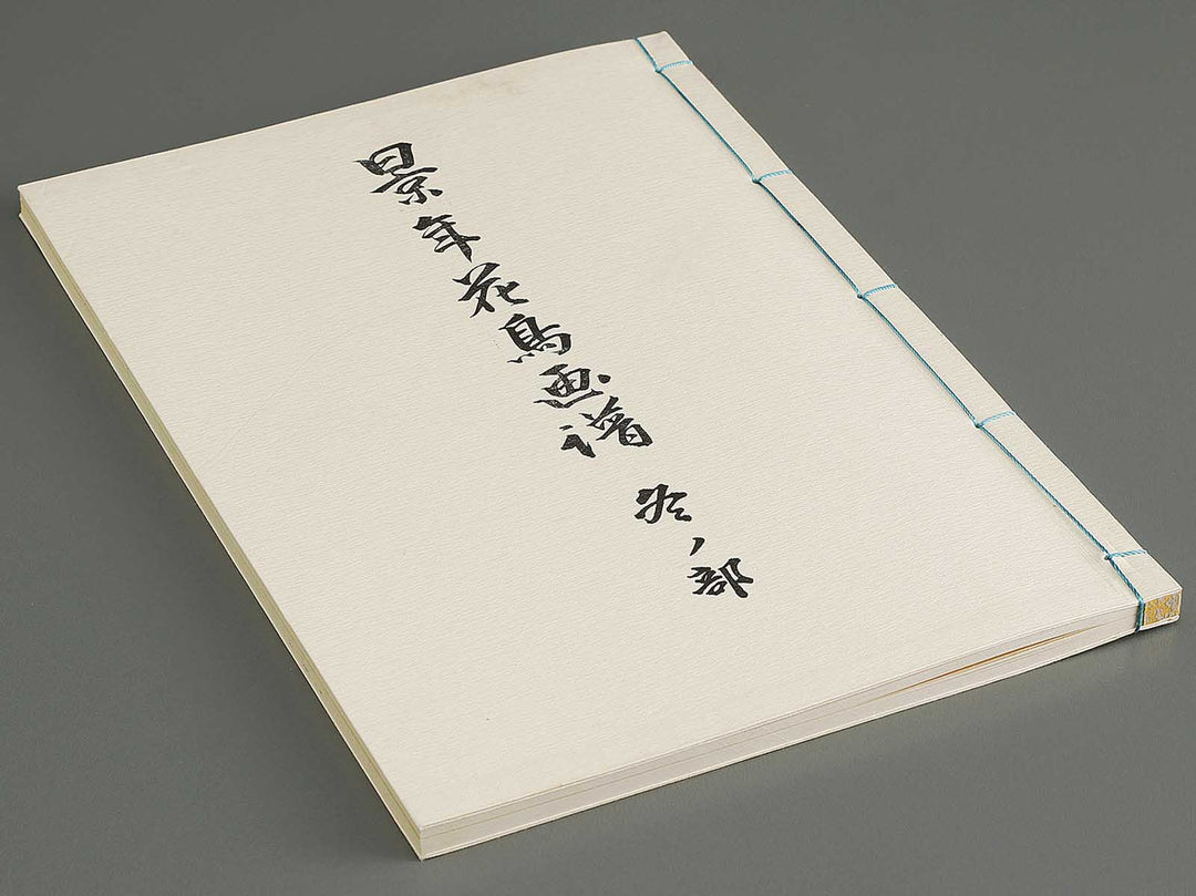 Keinen kacho gafu (fuyu no bu) by Imao Keinen / BJ337-834