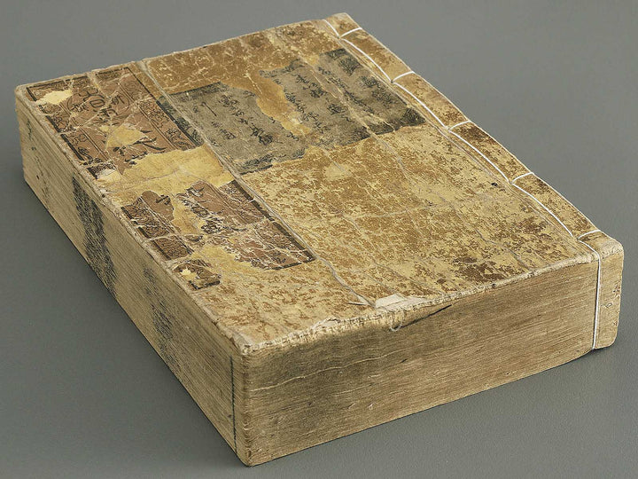 Shinsen dainihon eitai setsuyo mujinzo by Matsukawa Hanzan / BJ343-252
