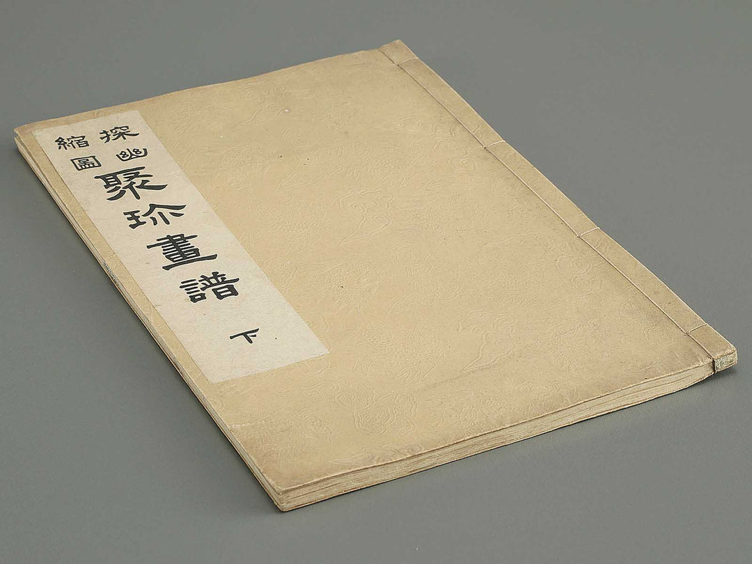 Shuchin gajo (Ge) by Kano Tanyu / BJ347-599