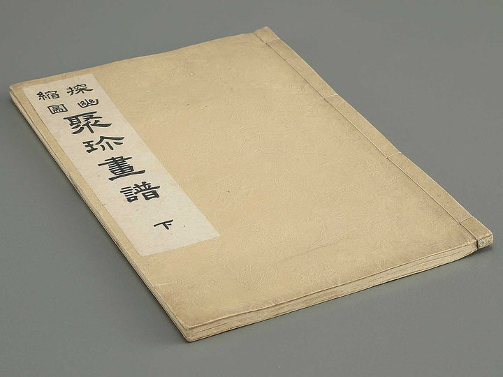Shuchin gajo (Ge) by Kano Tanyu / BJ347-599