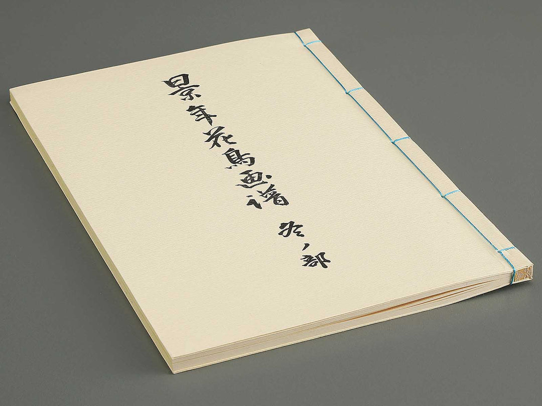 Keinen kacho gafu (fuyu no bu) by Imao Keinen / BJ337-841