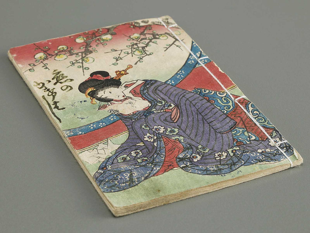 Koi no kakehashi by Insuitei / BJ339-577
