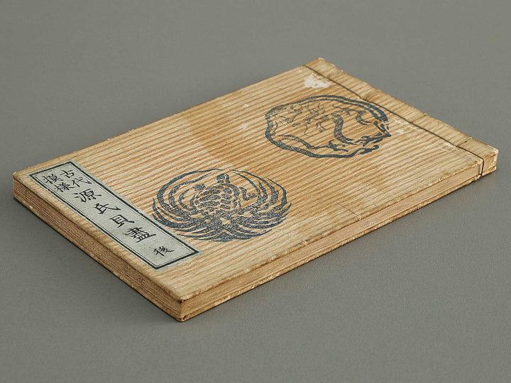 Kodaimoyo genji kaizukushi Part 2 by Hayashi Ryuyo / BJ326-753