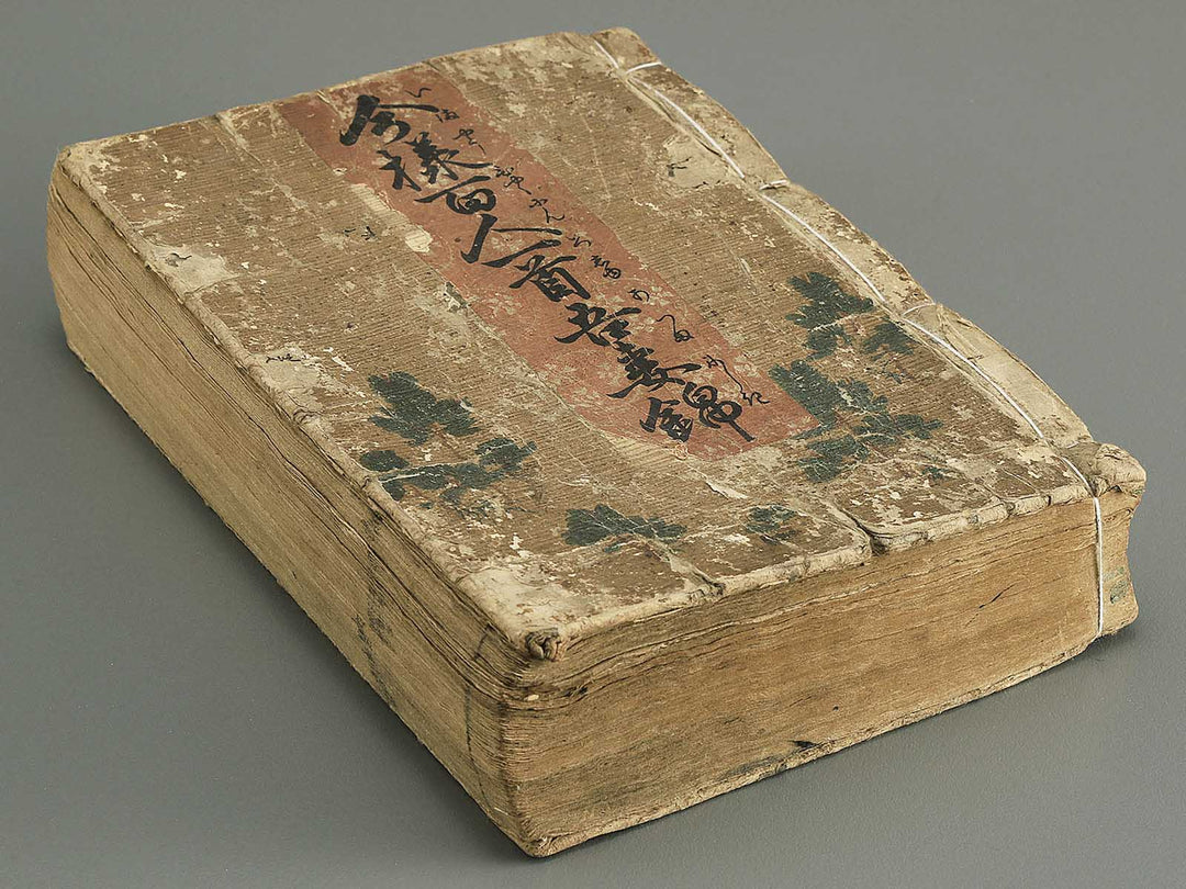 Imayo hyakunin isshu azuma nishiki / BJ350-217