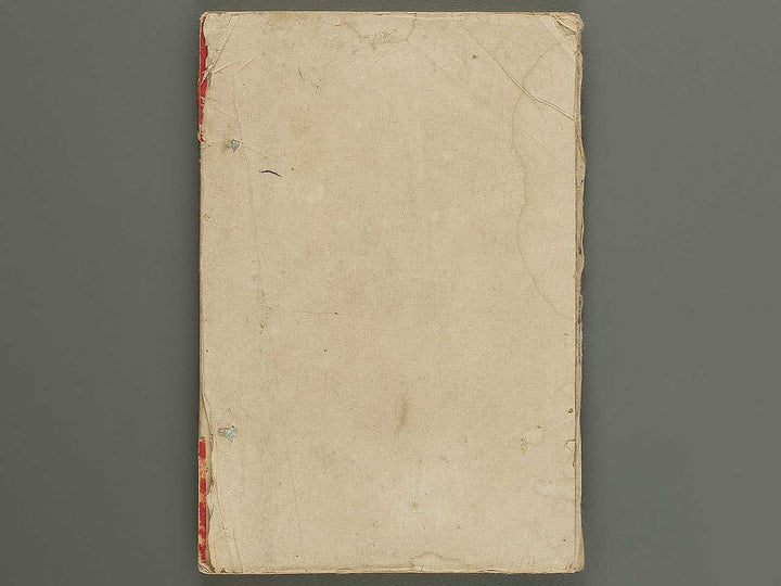 Nihon rekishi gaho Volume 3 by Matsumoto Fuko / BJ343-210