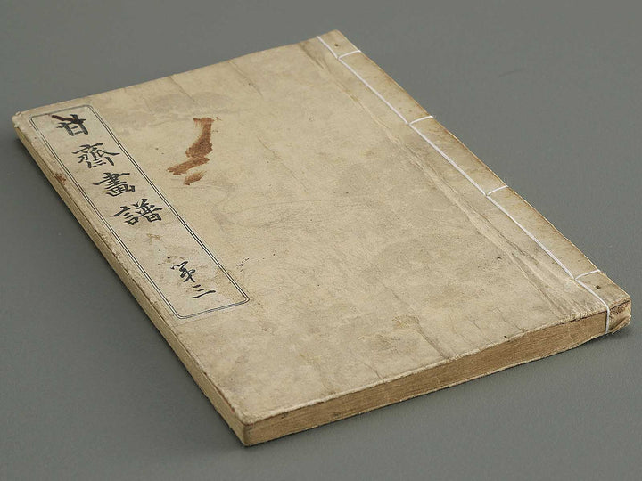 Kansai gafu Volume 3 by Ichikawa Kansai / BJ345-093