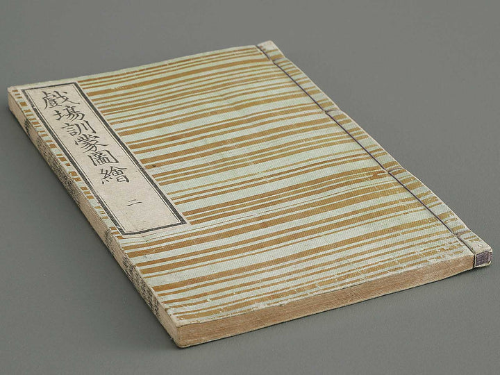 Shibai kinmo zui Volume 3-5 by Katsukawa Shunei / BJ304-087