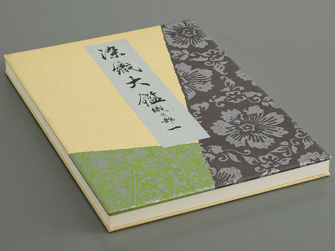 Senshoku taikan (Ori no bu) / BJ342-804