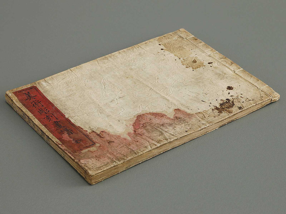 Bijutsu chokoku gafu / BJ320-334