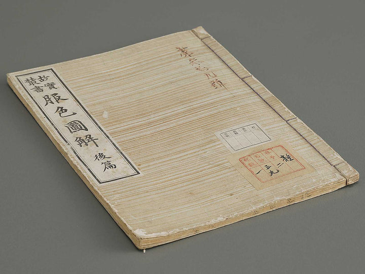 Shinban kaisei tenpo bukan Part 2 by Honma Hyakuri / BJ341-600