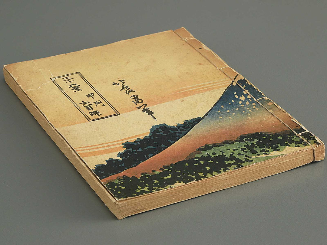 HOKUSAI / BJ345-884