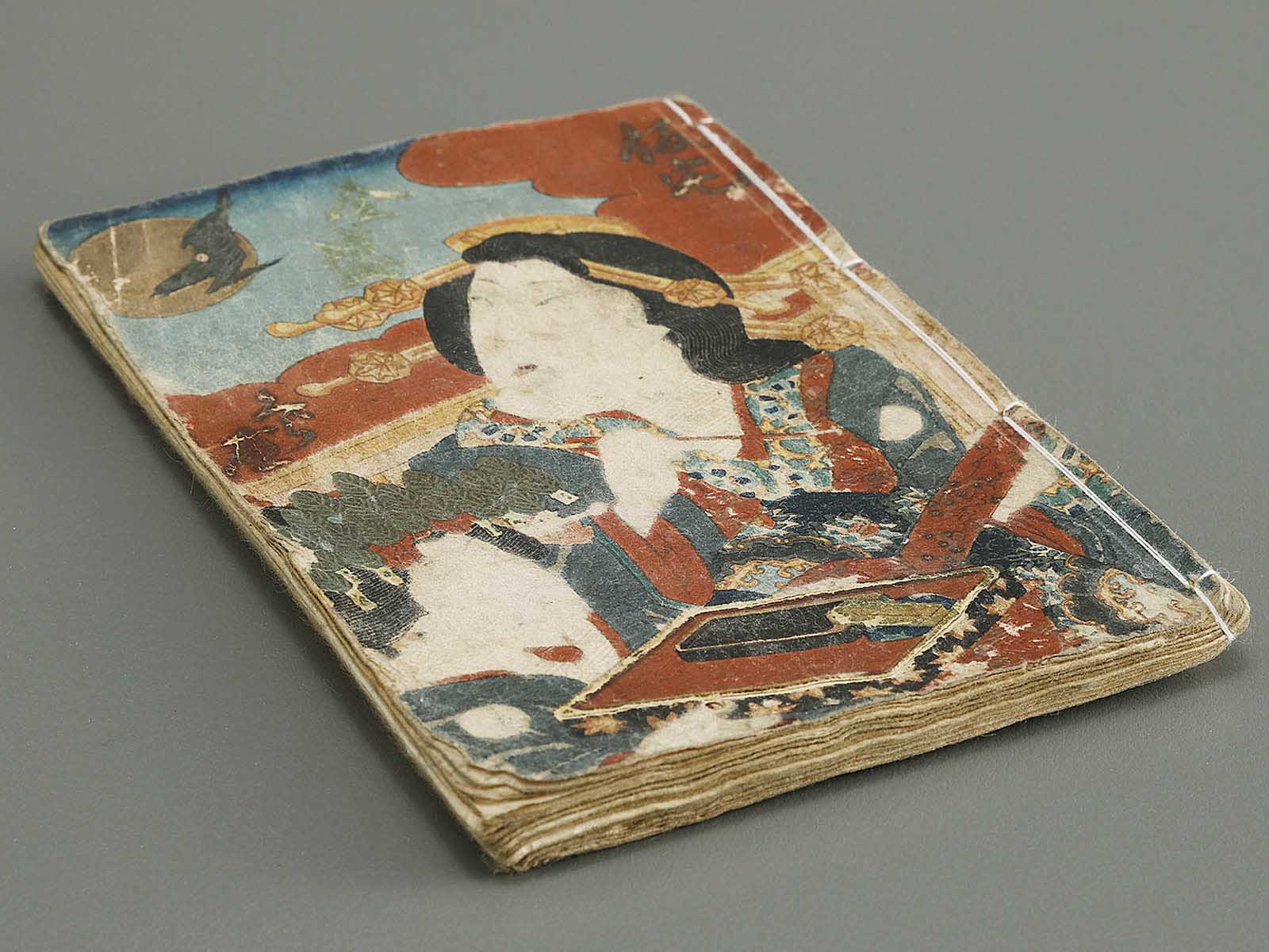 Karitaku zensei kurabe by Utagawa-school / BJ319-291