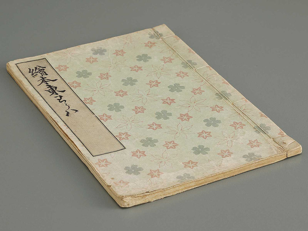 Ehon azuma warawa (Ge) by Utagawa Toyohiro / BJ332-794