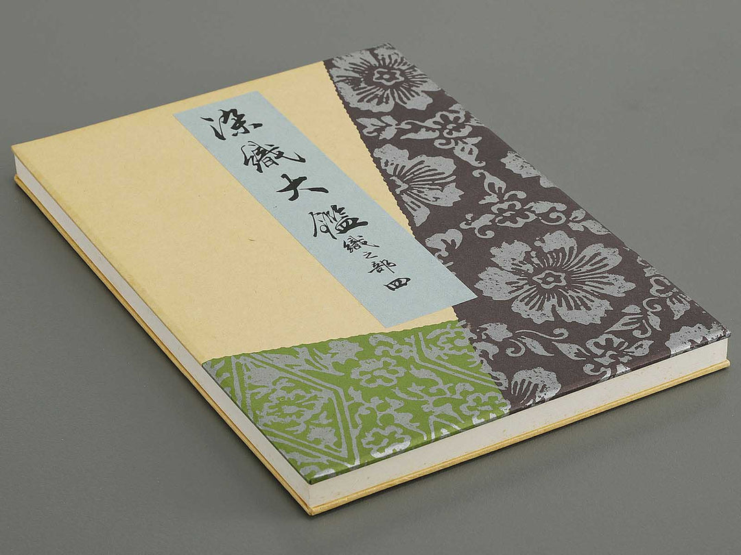 Senshoku taikan (ori no bu) Volume 4 / BJ335-083