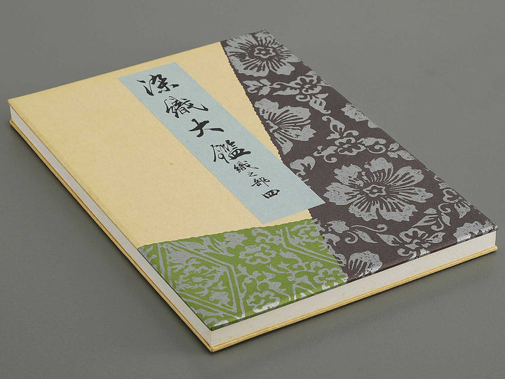 Senshoku taikan (ori no bu) Volume 4 / BJ335-083