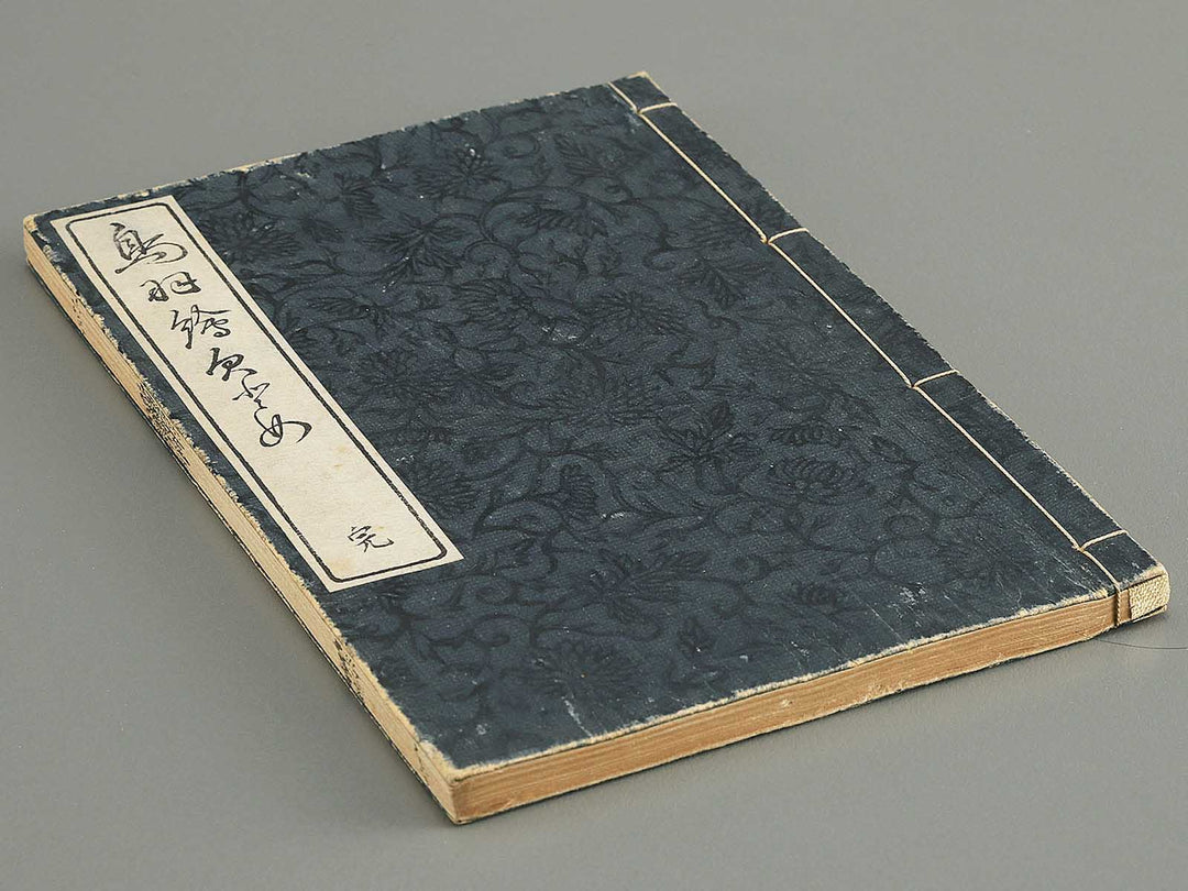 Tobae akubitome by Takehara Shunchosai / BJ348-943