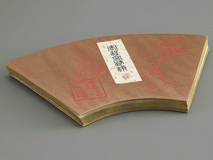 Tokaido gojusan tsugi (Jo) by Utagawa Hiroshige / BJ349-111