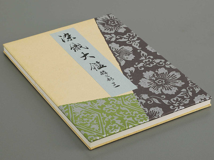 Senshoku taikan 8zatsu no bu 3) / BJ335-104