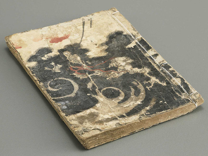 Nure tsubame seisan udan Part 1, Book 1 by Yanagawa Shigenobu II / BJ353-185