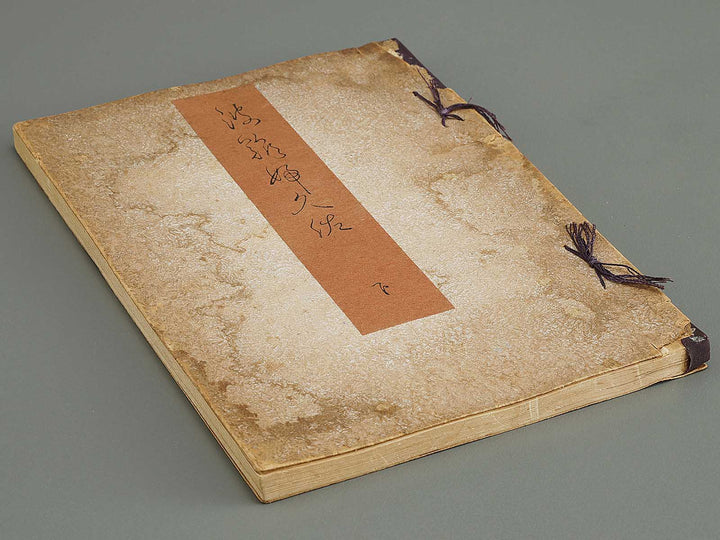 Hanafukusa (Ge) / BJ336-077