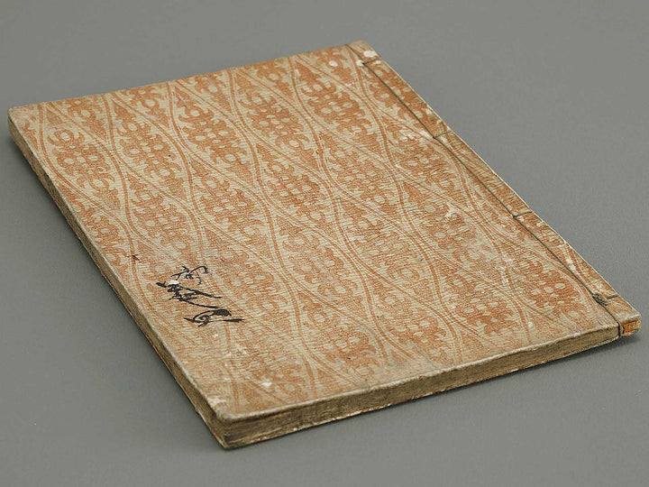 Ehon saiyuki Part 1, Book 4 by Ohara Tono / BJ334-712