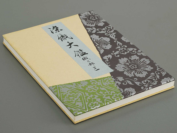 Senshoku taikan (ori no bu) Volume 3 / BJ335-111