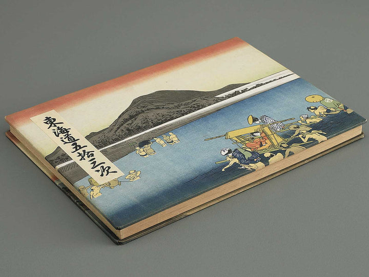 Tokaido Gojusantsugi / BJ346-164