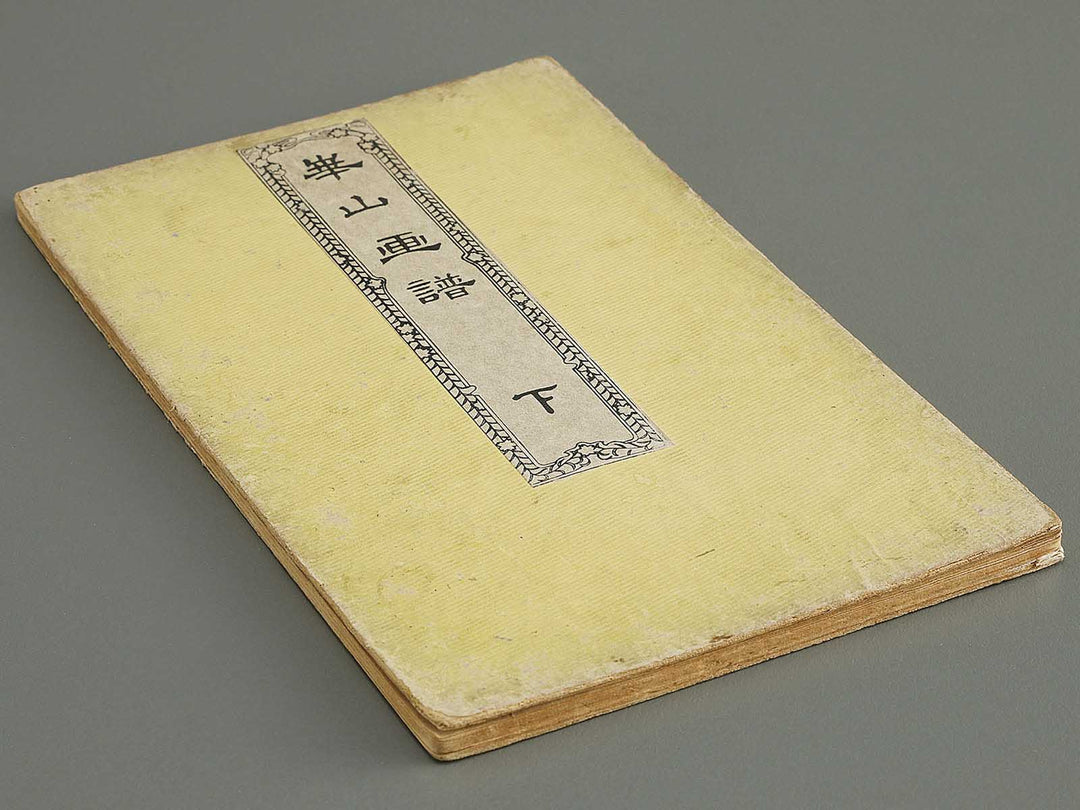 Kazan gafu (Ge) by Watanabe Kazan / BJ329-882