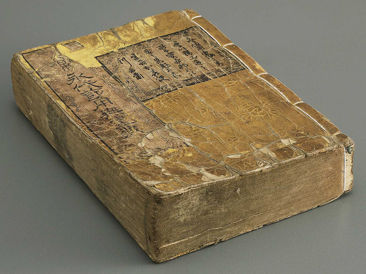 Shinsen dainihon eitai setsuyo mujinzo by Matsukawa Hanzan / BJ345-191