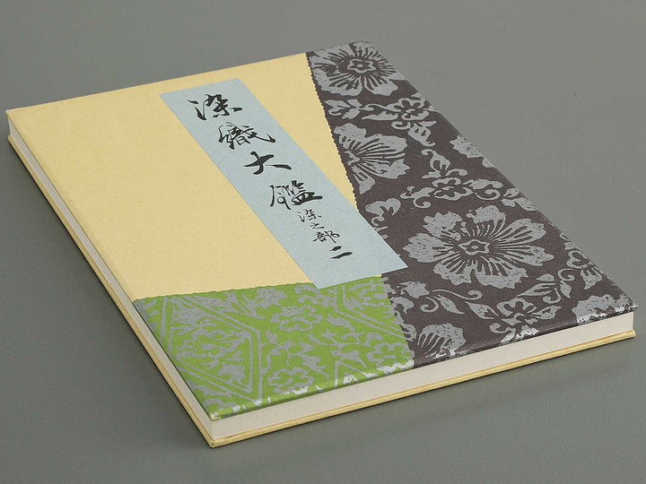 Senshoku taikan (Some no bu) / BJ342-790
