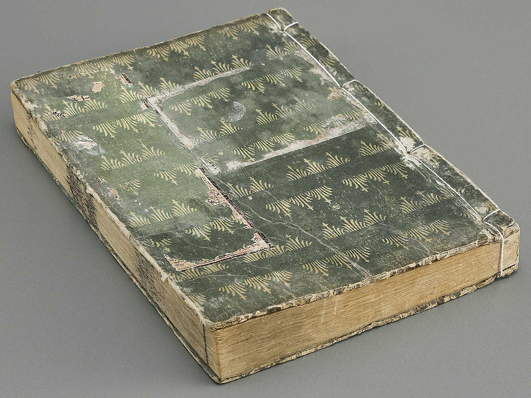 Zoji eitai setsuyo / BJ330-897