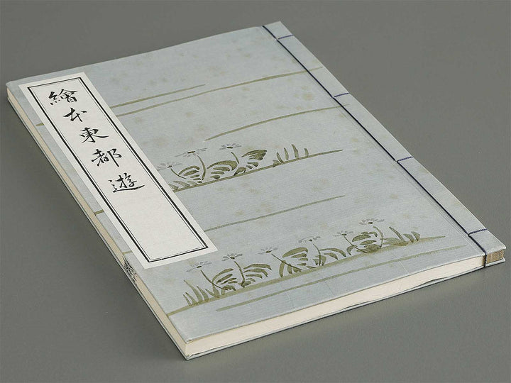 Ehon azume asobi by Katsushika Hokusai / BJ341-187